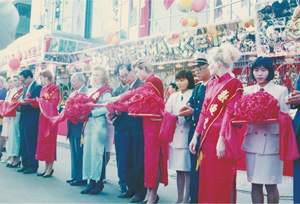 公司商業項目開業剪彩活動